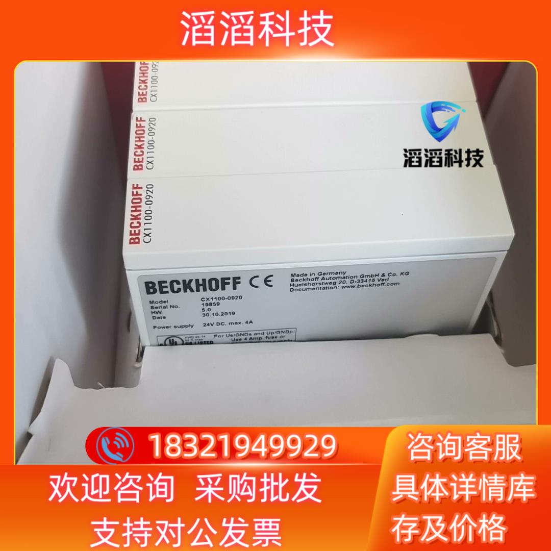 现货CX1100-0910  CX1100-0920 CX110