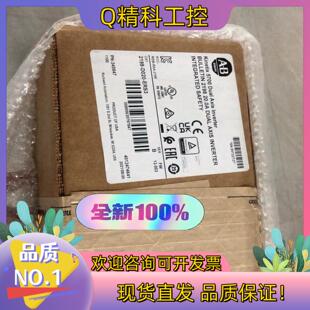 现货2198 ERS3全新AB罗克罗韦尔变频 D020