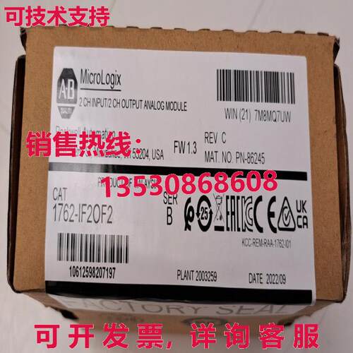 供应原装1762-IF2OF2AB 模拟 I/O 模块 1762-IF20F2 AB