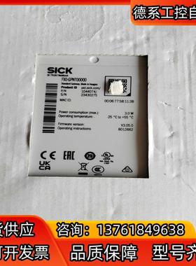 原装德国西克SICK货号1044074型号FX0-GPNT0