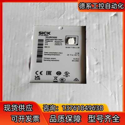 原装德国西克SICK货号1044074型号FX0-GPNT0