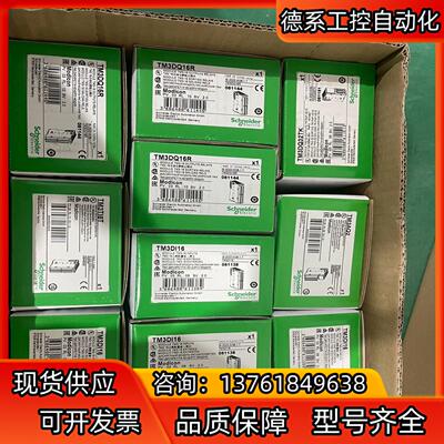 HMIDT651 触摸屏