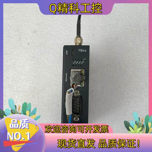 现货繁易工业物联网盒子FBox-4G-lite看图 2020
