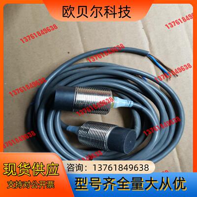 接近开关E2E-X20MD1