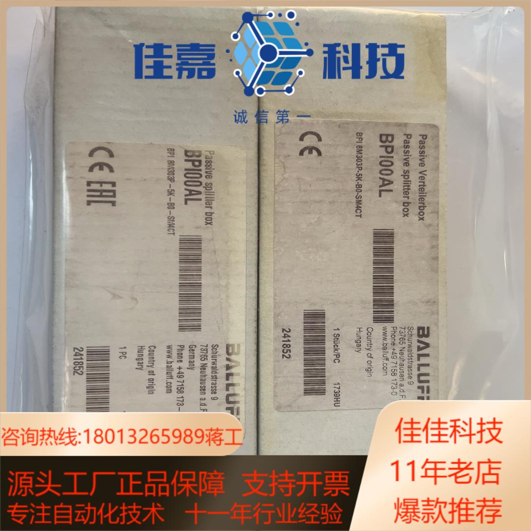 全新原装 巴鲁夫 BPI00AL