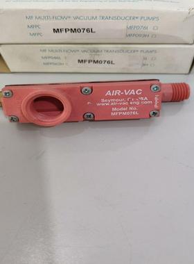 ar - vac mfpm076l 真空发生器