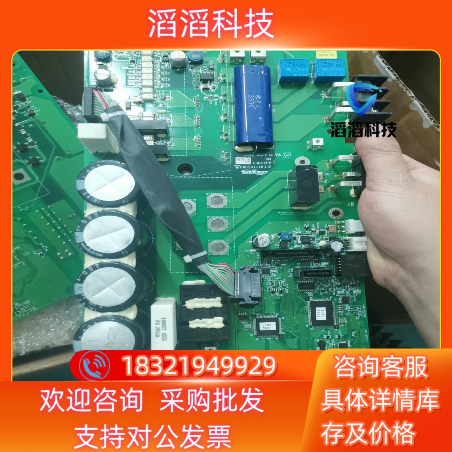 现货JAMAGAWA多摩川大功率驱动器驱动板带模块7MBP150