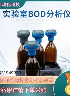 现货德国WTW PF600测量瓶褐色瓶样品瓶 适Oxitop I