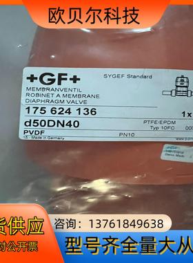 GF d50DN40 PVDF气动隔膜阀