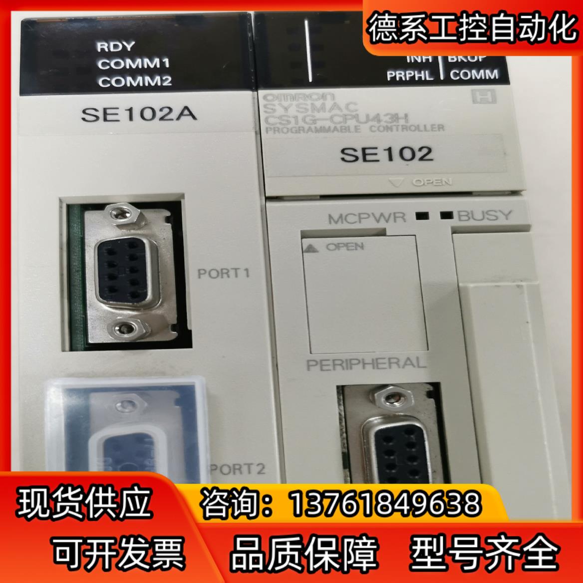 Omron 工控模块 CS1G-CPU43H  CS