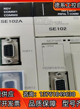 Omron 工控模块 CS1G-CPU43H  CS