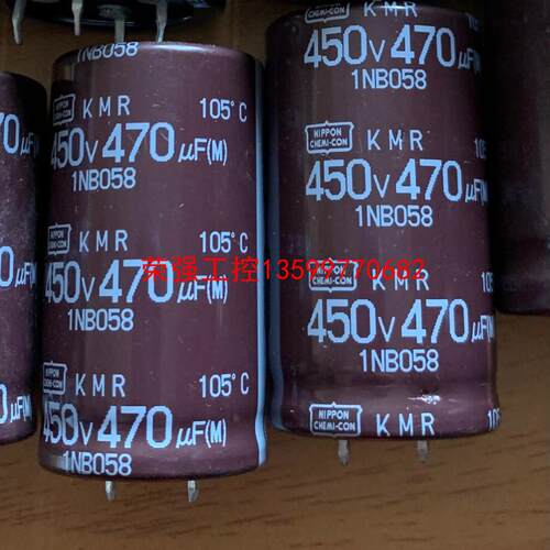 【荣强工控】黑金刚电解电容450V470UF  50×35 5个，