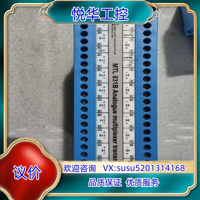 原装安全栅MTL831B，成色好，，联系详谈议价