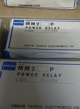 MM2P  AC24V DC48V DC125V