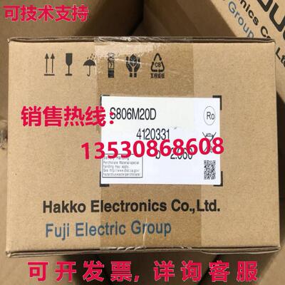 原装供应S806M20D 触摸屏