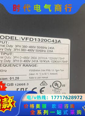 台达变频器 C2000系列  VFD1320C43A  38议价