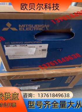 MR-J4-700A伺服驱动器 HG-SR702J伺服电
