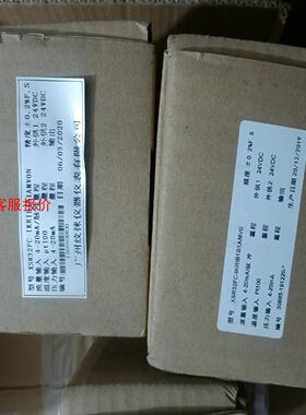 XSR32FC-IKRIB1B1AMVO流量积算仪蒸汽涡街流