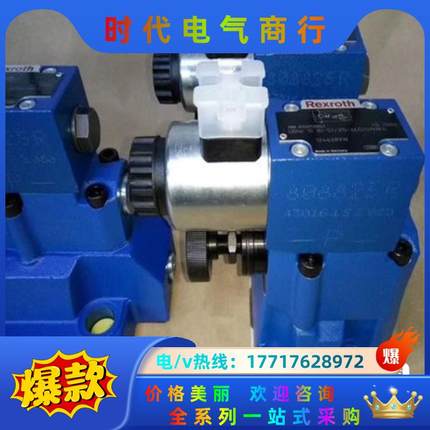 R900780198 DBW20B1-5X/350-6EG2