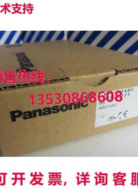 供应原装FP2-X16D2 AFP23023 单元