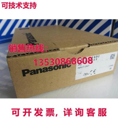 供应原装FP2-X16D2 AFP23023 单元