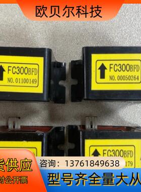 OKUMA大畏 FC300BFD，议价