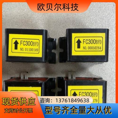 OKUMA大畏 FC300BFD，议价