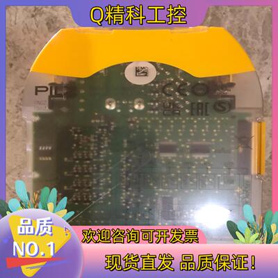 现货全新原装皮尔兹772001