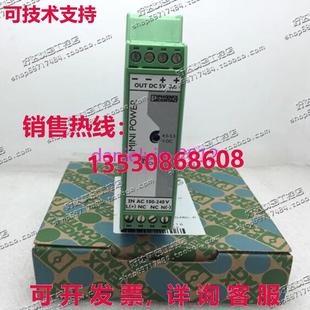 凤凰迷你PS 240AC 供应原装 100 2938714 5DC
