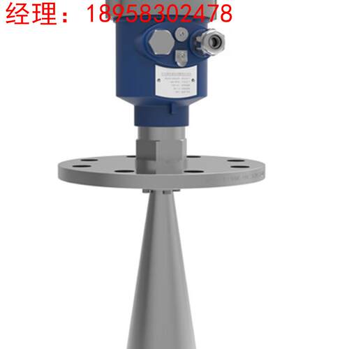 询价CPR6600雷达液位变送器议价