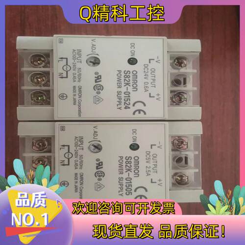 现货原装S82K-01524开关电源24VDCS8