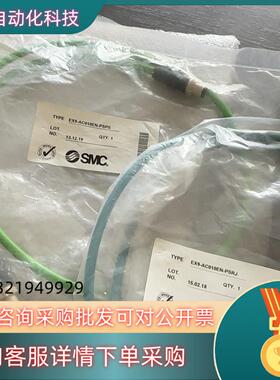 现货ex9-ac010en-psps smc阀岛连接线EX9-