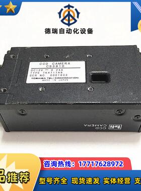 CS3910 DC12V 0.24A TK4717A9原装拆议价