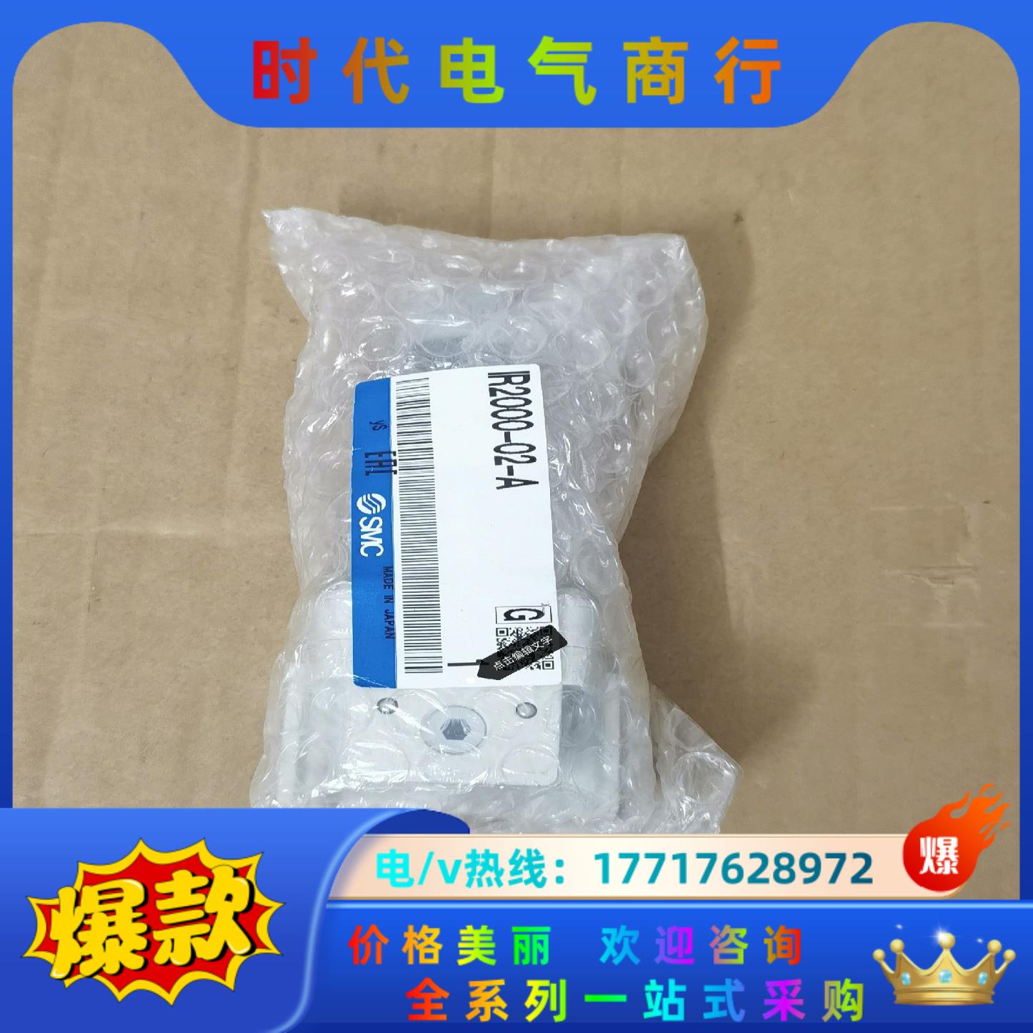 正品SMC精密减压阀IR2000-02-A和IR3022-0议价