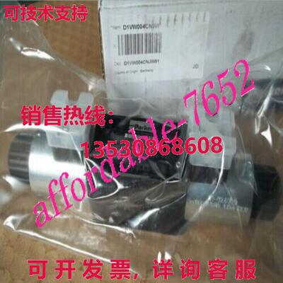 PARKER D1VW020BNJW91 液压阀库存现货