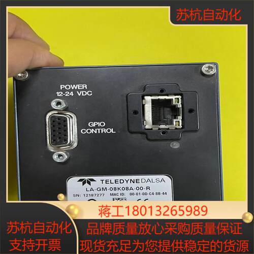 DALSA达尔萨8k网口相机LA-GM-08K08A-00