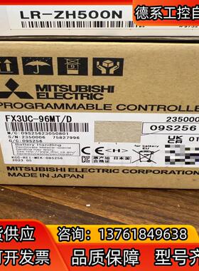 PLC FX3UC-96MT/D 全新正品  单