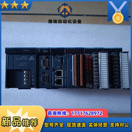 汇川PLC AM600-CPU1608TN+模块二片议价