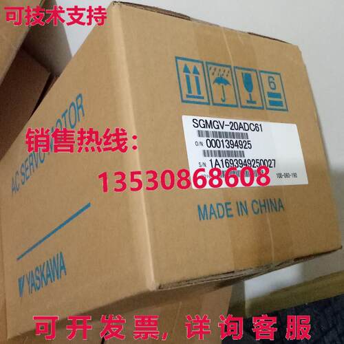 供应原装安川 SGMGV-20ADC61 伺服电机  SGMGV20ADC61