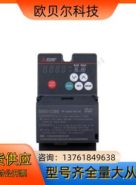 全新正品三菱变频器FR-CS84-012-60（0.4K）