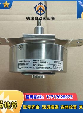 SEW编码器型号AMG83  SW29   S2048全新原议价