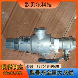弹簧式 永一阀门集团不锈钢304 安全阀