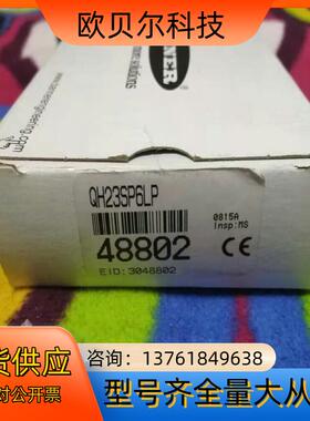 QH23SP6LP本商品售出后