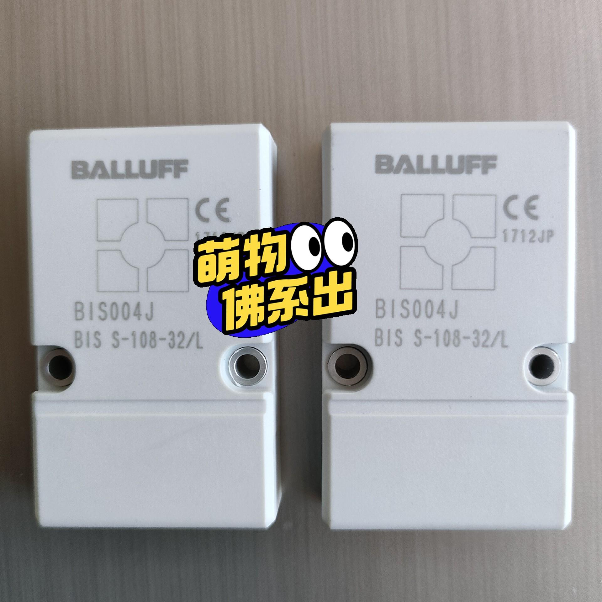 原装巴鲁夫编码块BIS004J BIS S-108-32/L