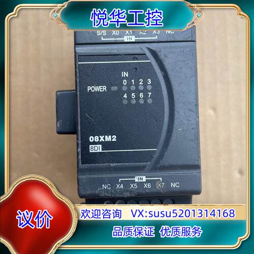 台达PLC模块DVP08XM211N，功能完好议价