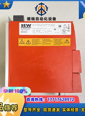 德国SEW变频器MC07B0011-5A3-4-00议价
