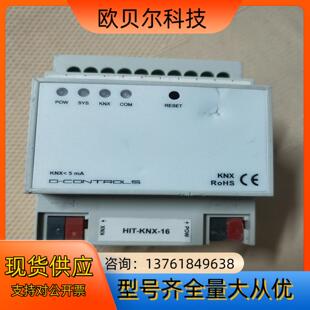 D-CONTROLS智能家居KNX模块成色如图