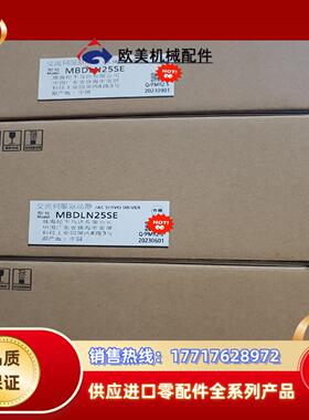 全新原装A6 MBDLN25SE/MBDLT25SF/M