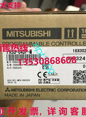 原装供应FX3U-64DP-M 可编程控制器