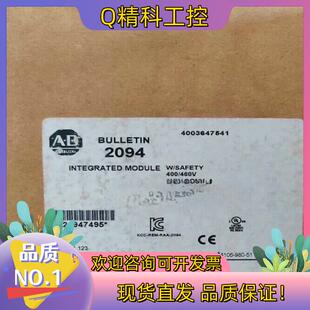 BC01M01S 2094 1台 罗克韦尔 现货